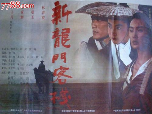 假英语四六级证制作